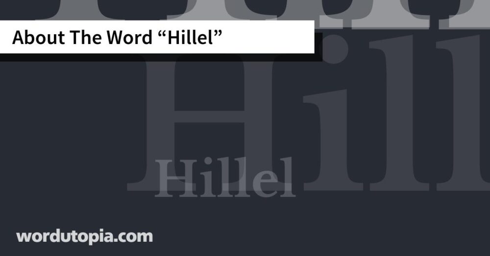 About The Word Hillel