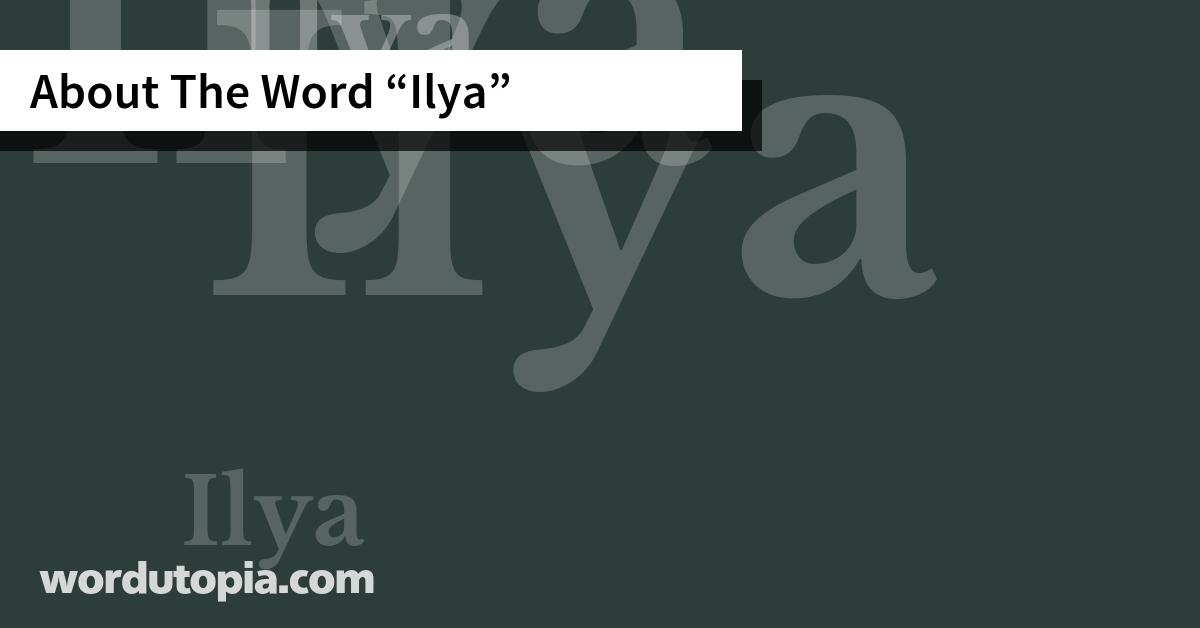 About The Word Ilya