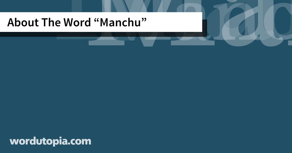 About The Word Manchu