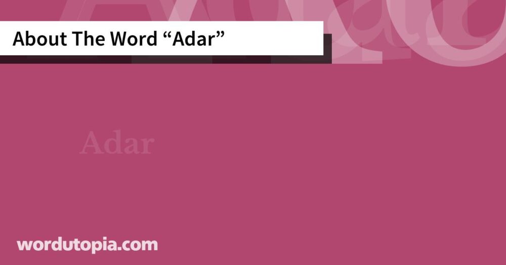 About The Word Adar