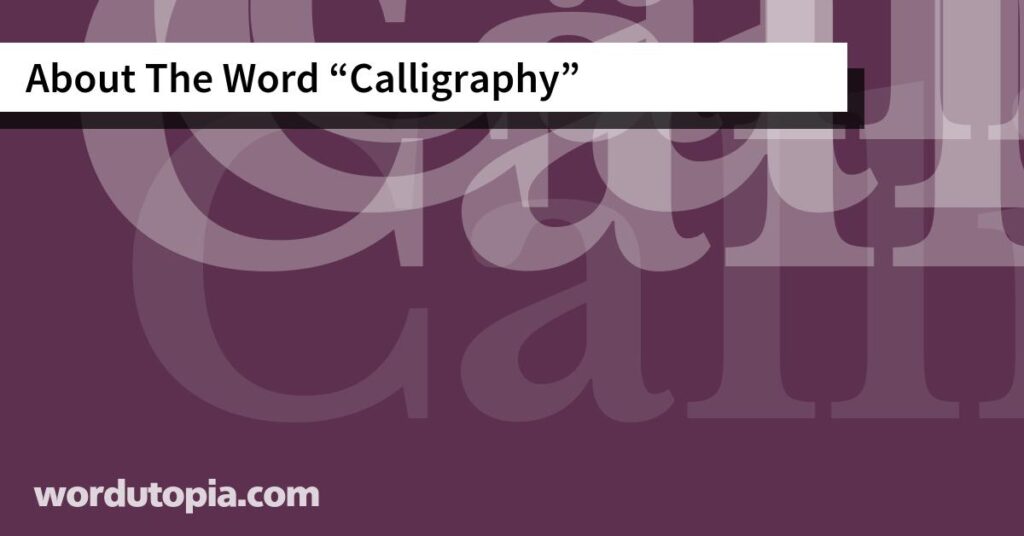 About The Word 
