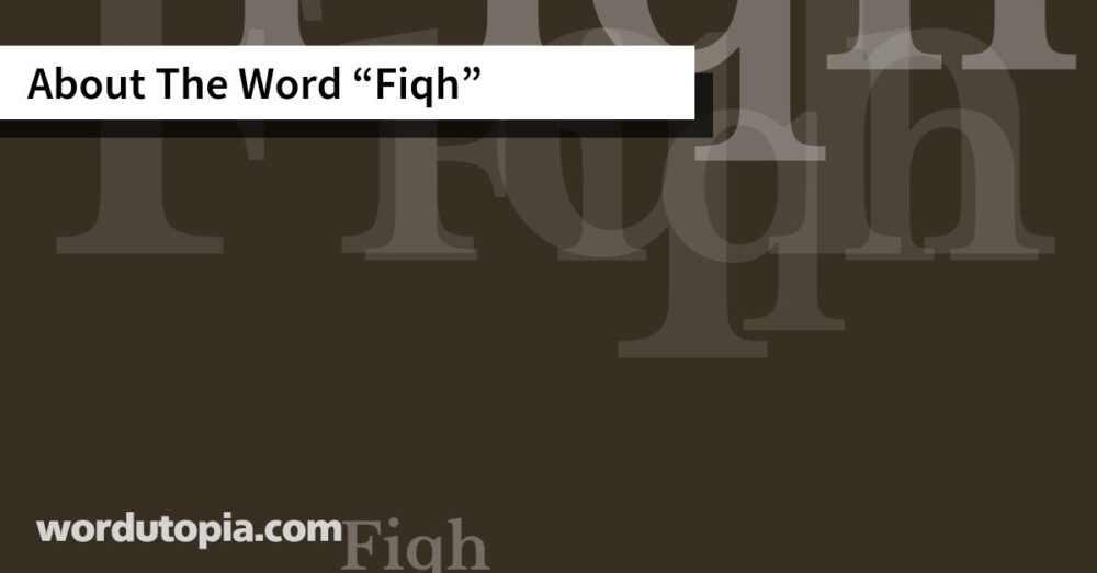 About The Word Fiqh