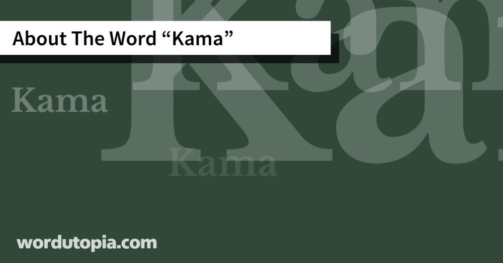 About The Word Kama