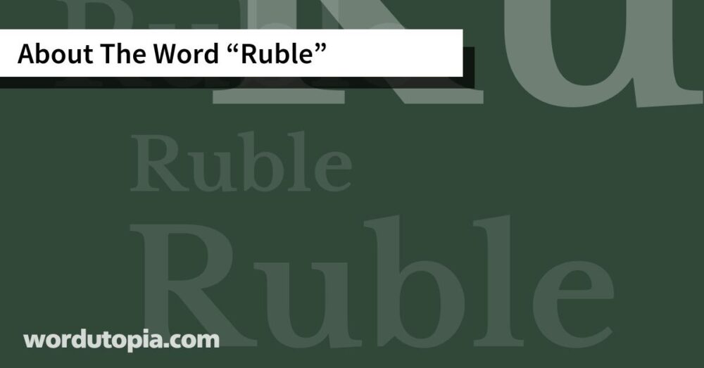 About The Word Ruble