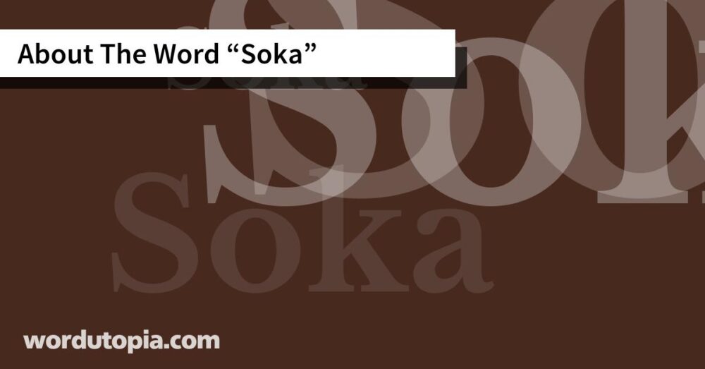 About The Word Soka