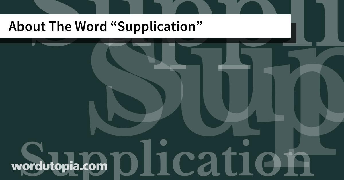 About The Word Supplication