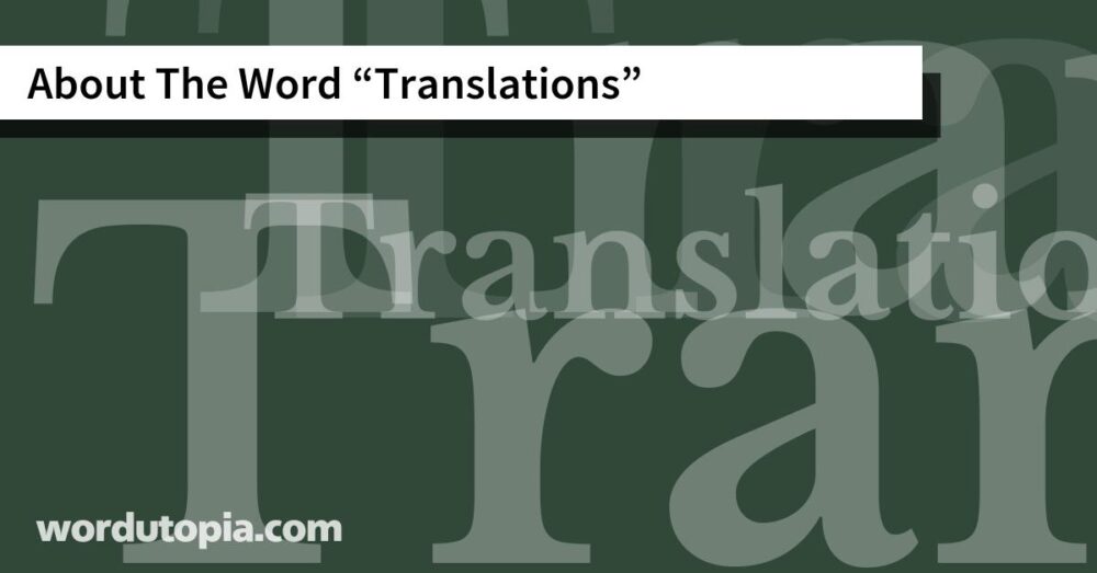 About The Word Translations